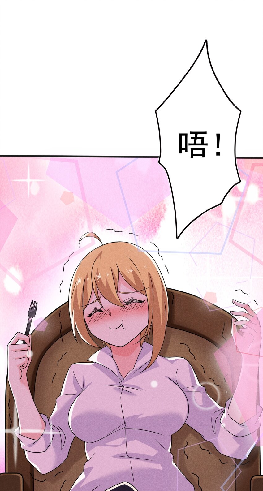 武林第一大厨漫画,073 正式开张！2图