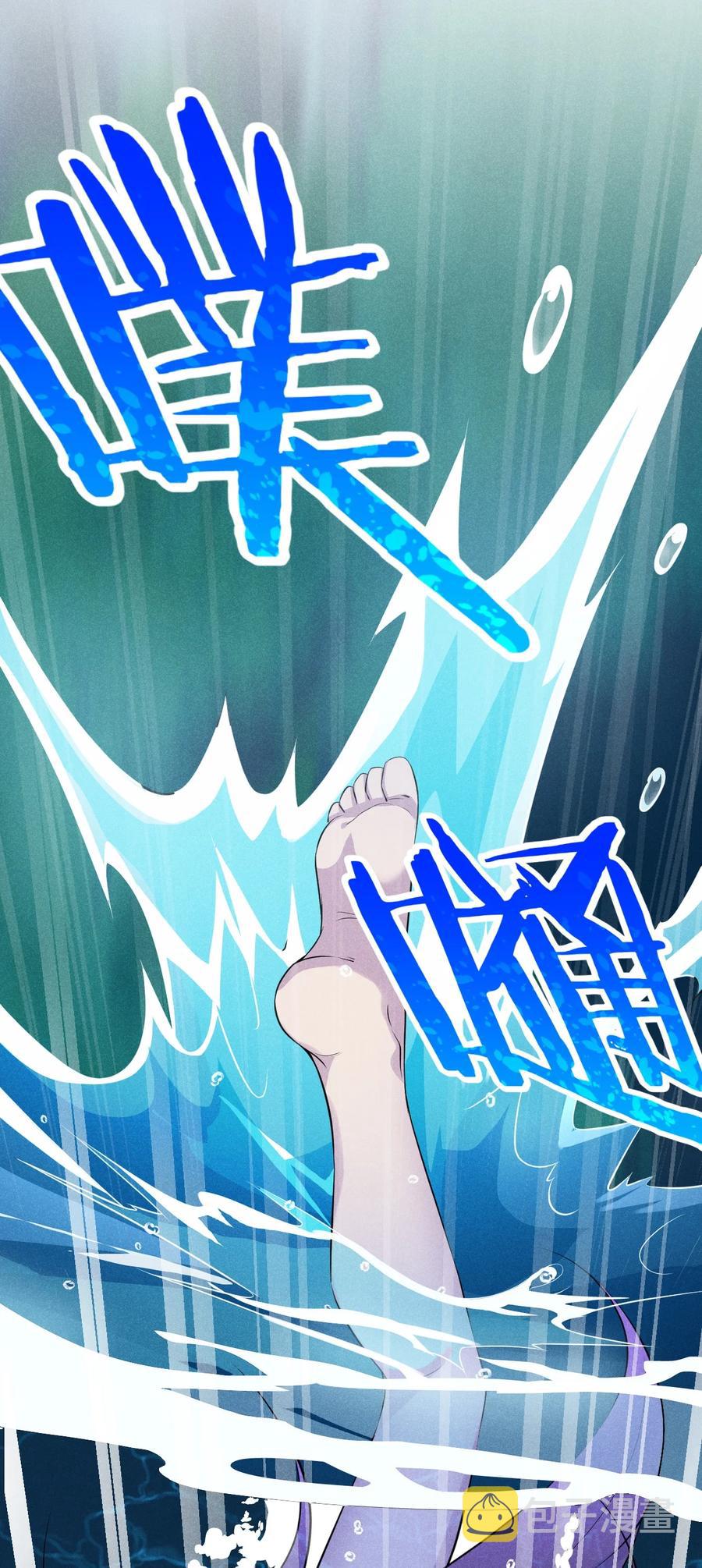 武林第一大厨漫画,045 两人一船折腾一宿2图