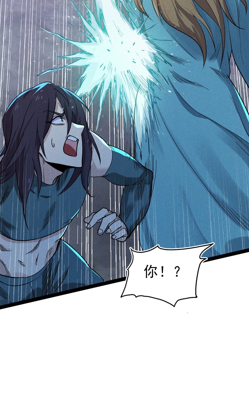 武林第一大厨漫画,058 希尔科的阴谋2图