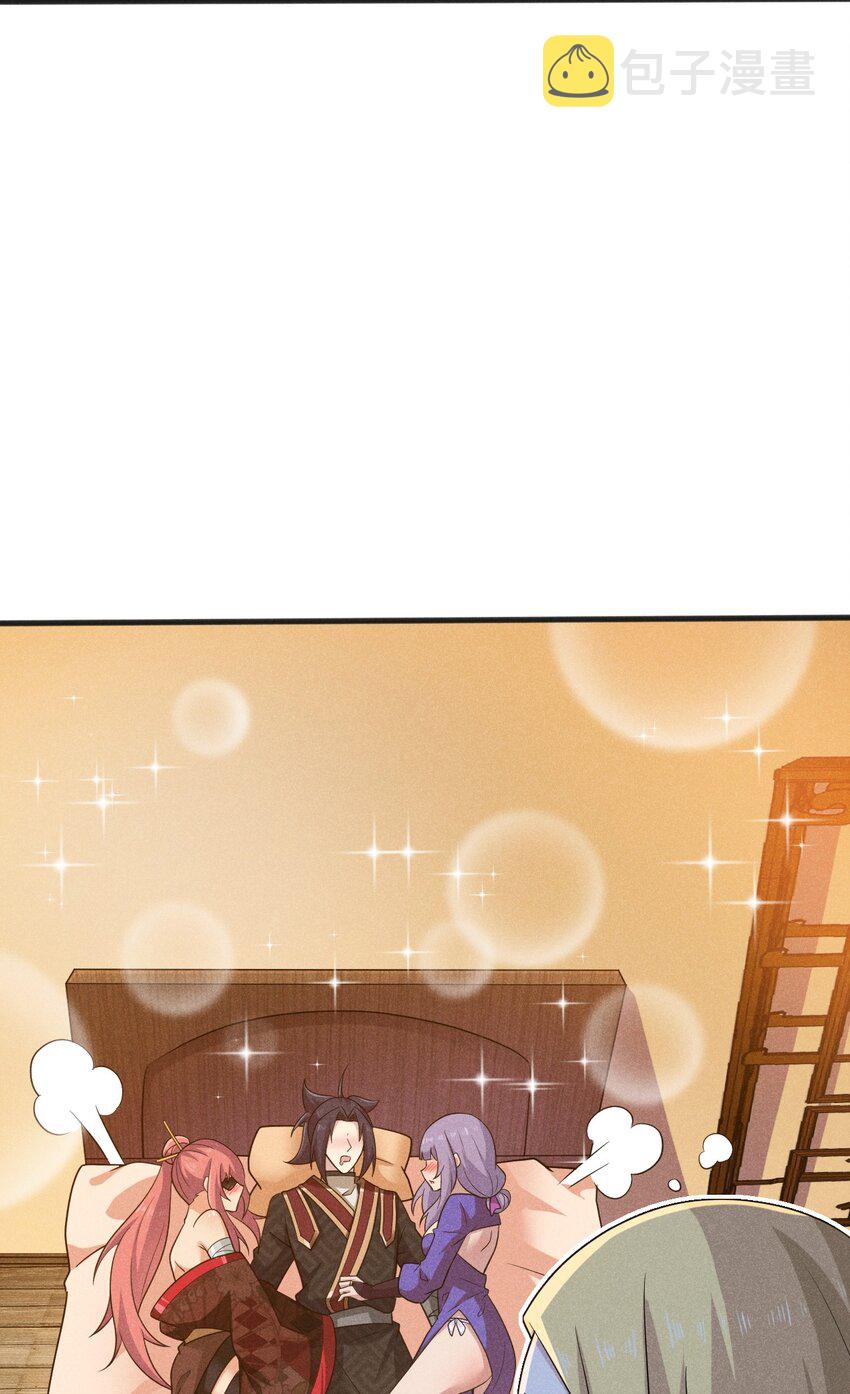 武林第一厨师小说免费阅读漫画,081 刘贤你艳福不浅呀2图