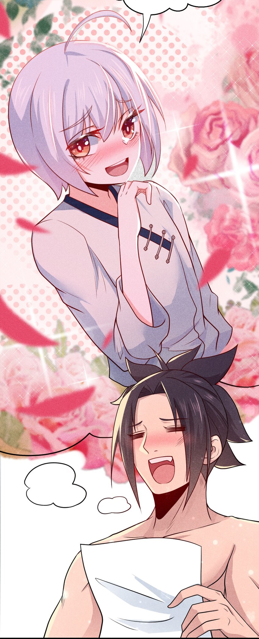 武林第一大厨漫画,043 我要进来喽1图