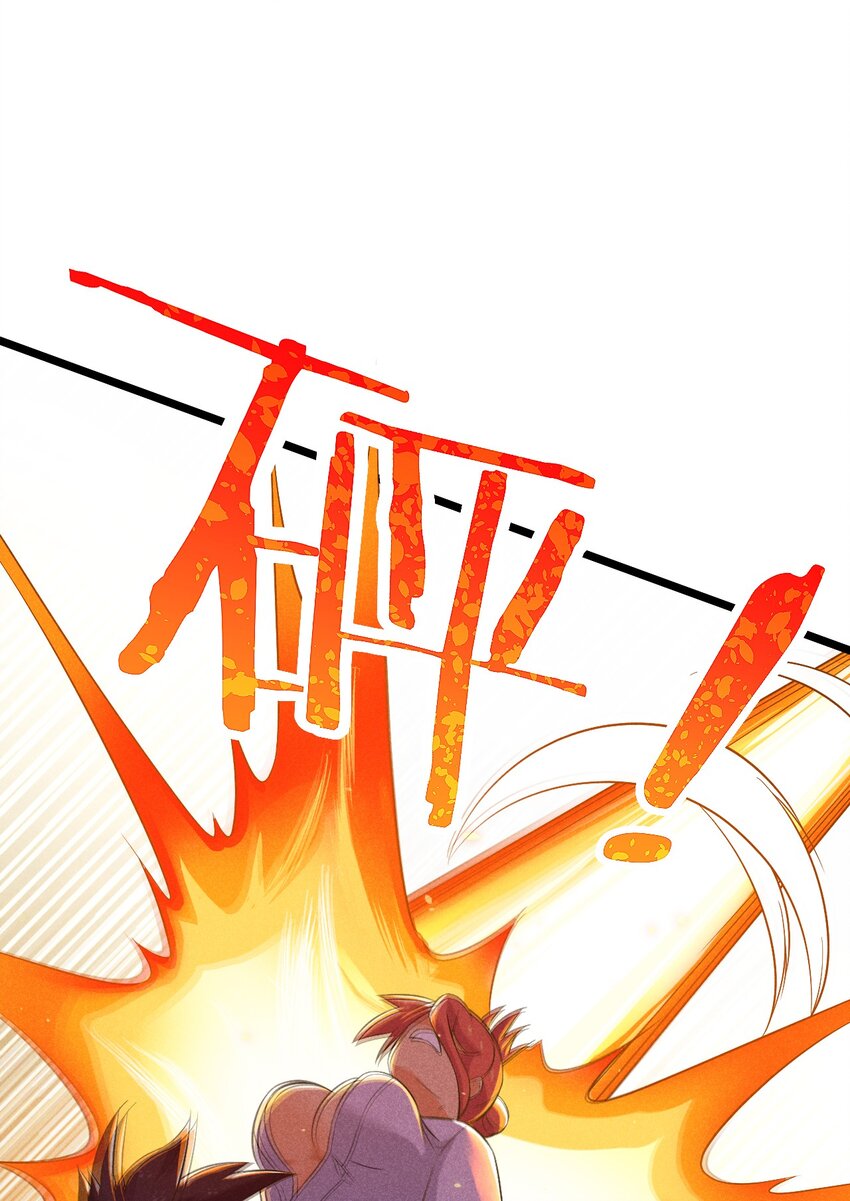 武林第一厨师漫画下拉式漫画,032 恐怖如斯2图