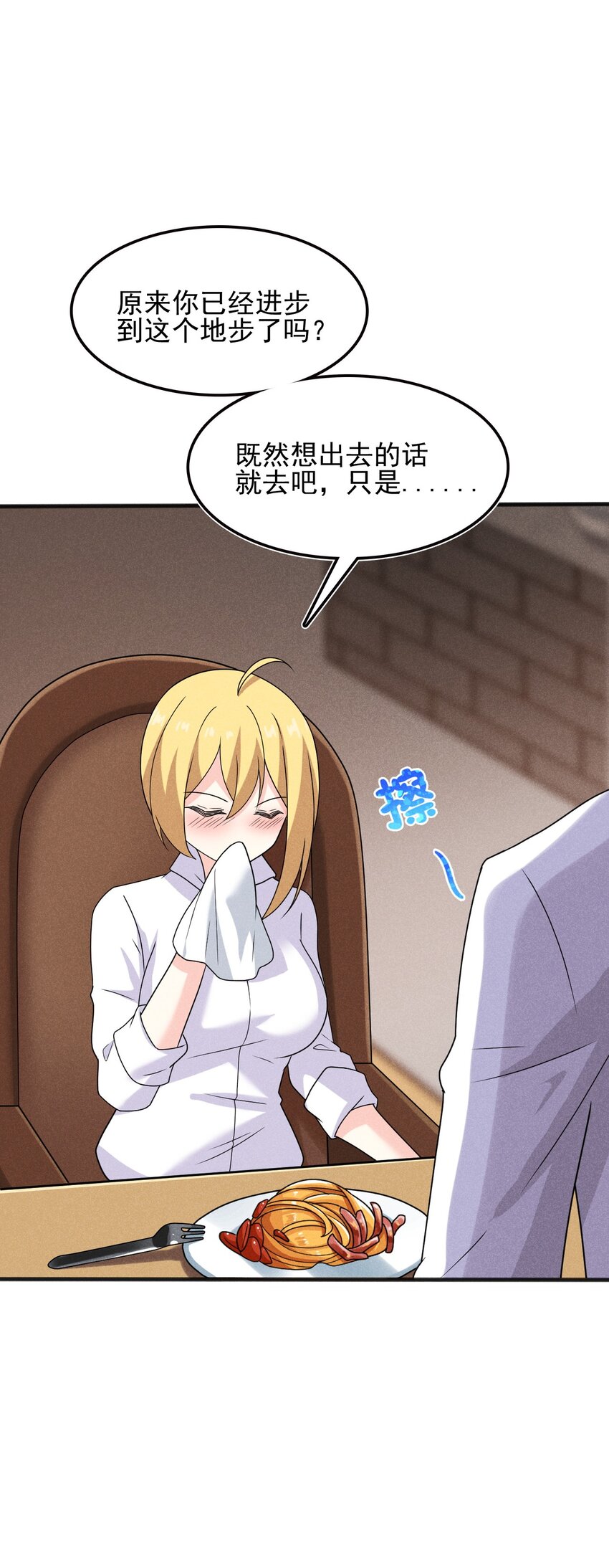 武林第一大厨漫画,073 正式开张！1图
