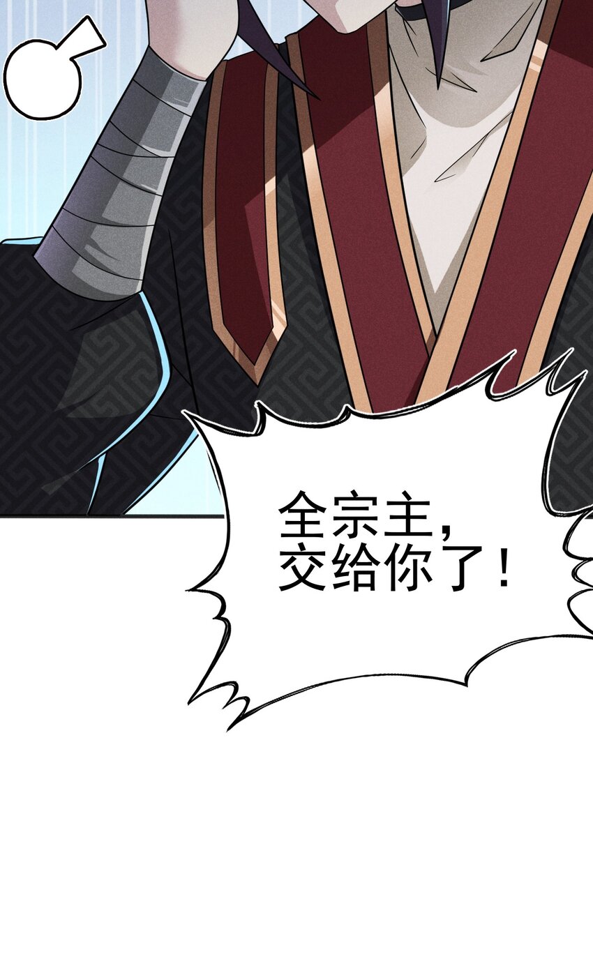 武林第一大厨漫画,077 来吃饭还是吃席1图