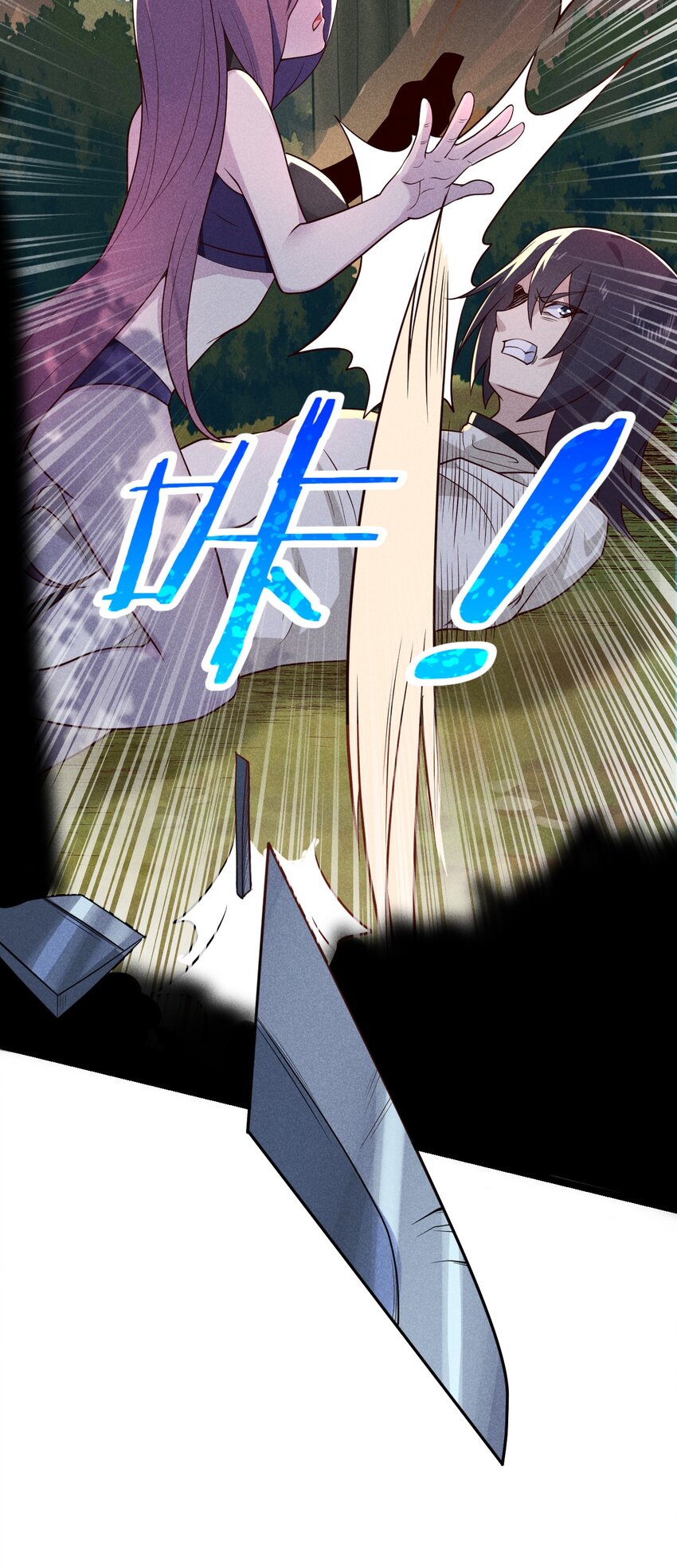 武林第一厨师 -腾讯 -快看 -爱奇艺漫画,046 小白兔白又白1图