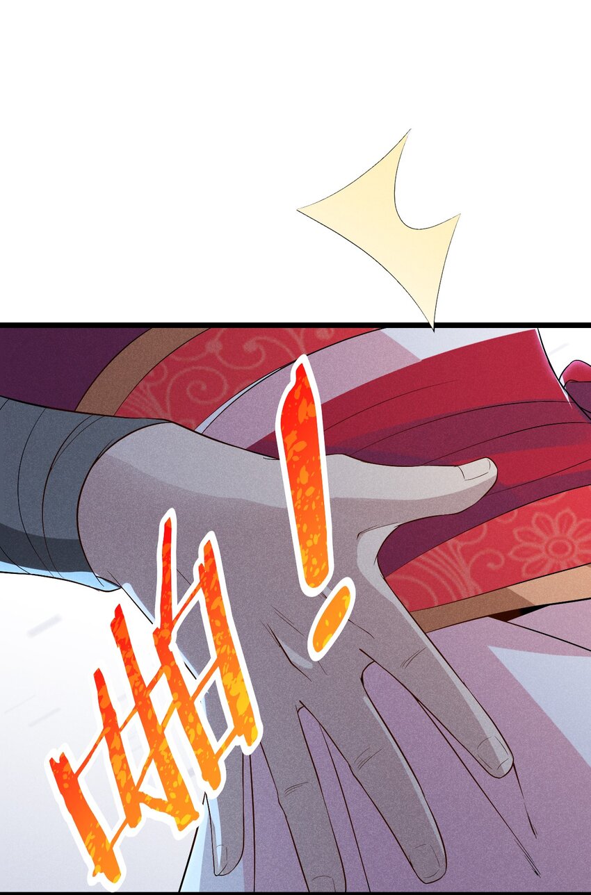武林第一大厨漫画,024 两面包夹之势2图