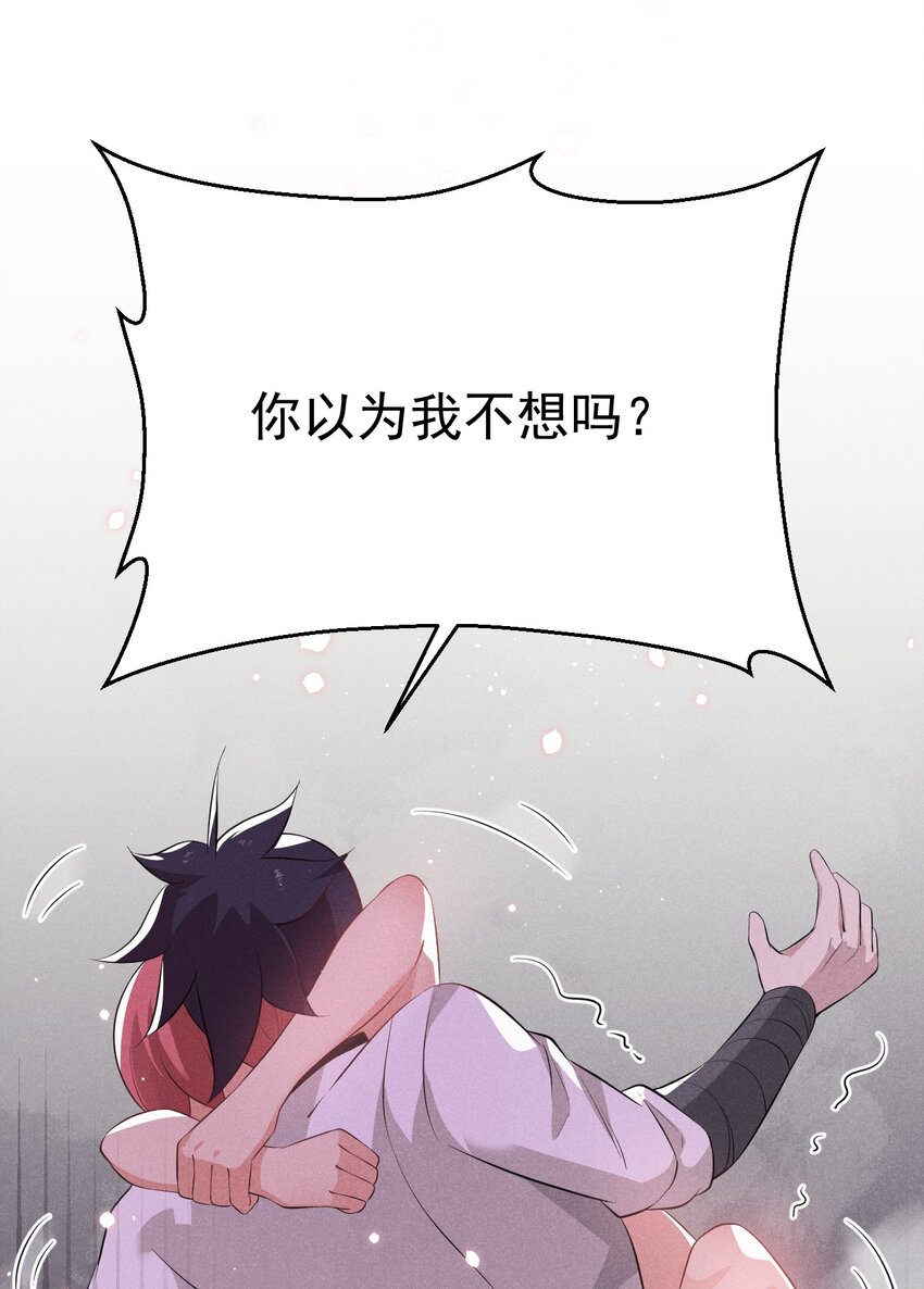 武林第一厨师 -腾讯 -快看 -爱奇艺漫画,033 坚持梦想的男人2图