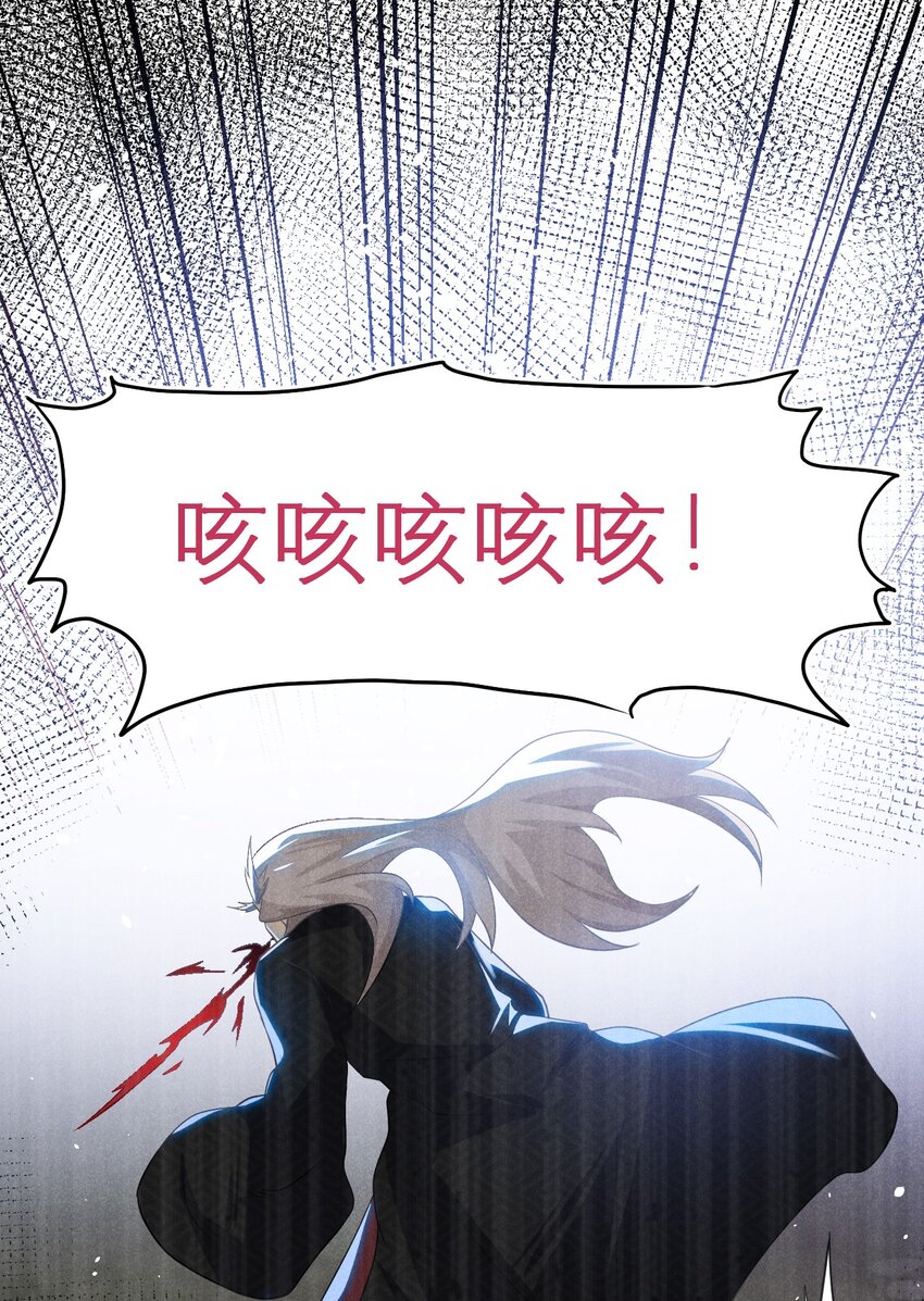 武林第一大厨漫画,053 满怀诚意而来1图
