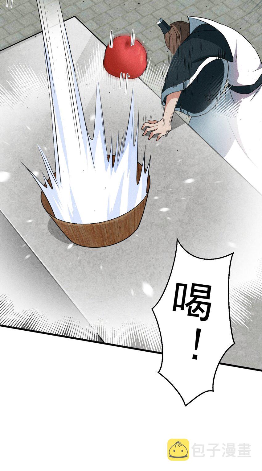 武林第一大厨漫画,069 刘贤大危机1图