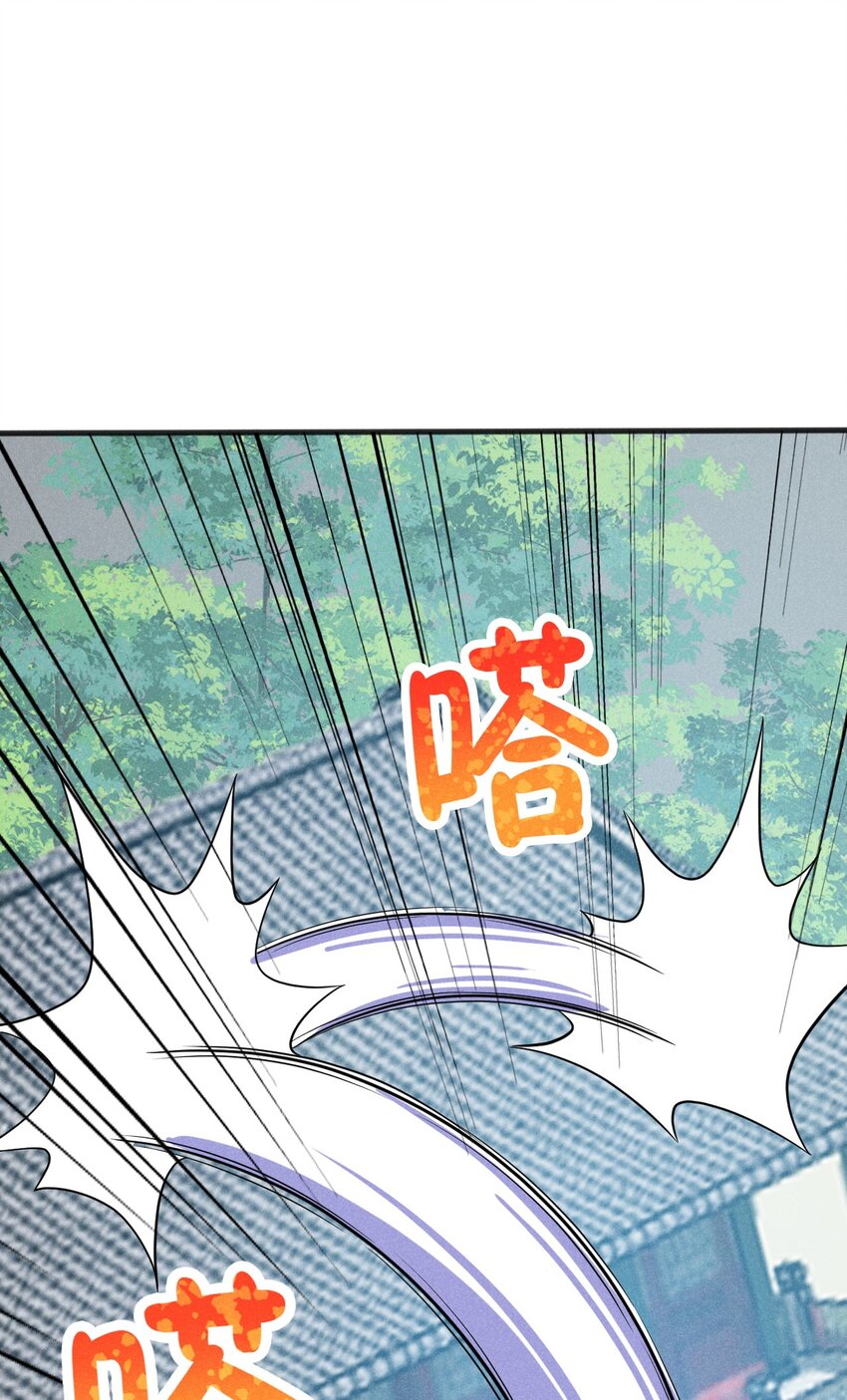 武林第一大厨漫画,077 来吃饭还是吃席1图