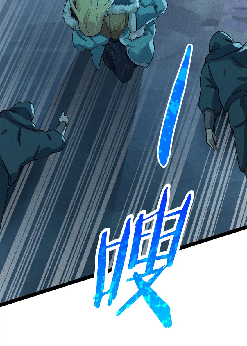 武林第一大厨漫画,058 希尔科的阴谋2图