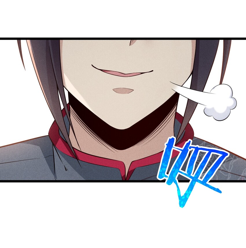 武林第一大厨漫画,005 灵草园1图