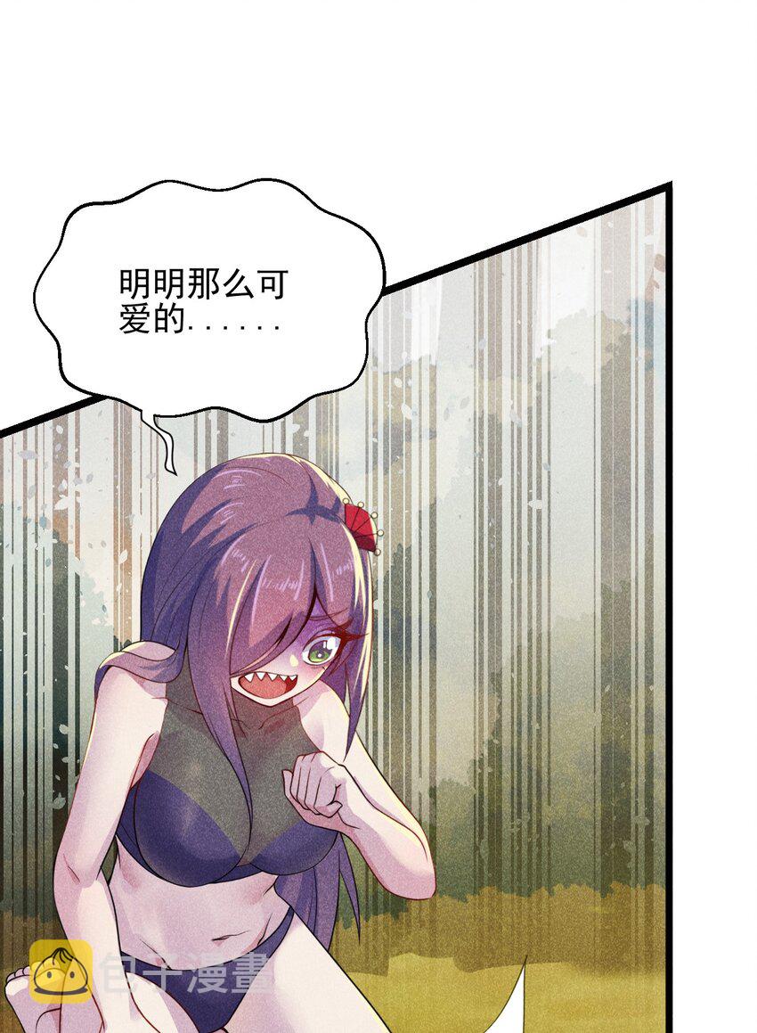 武林第一厨师在哪里看漫画,047 一蹦一跳真可爱2图