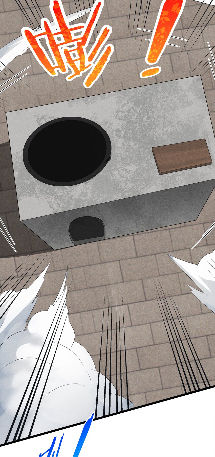 武林第一大厨漫画,022 初恋般的感觉2图