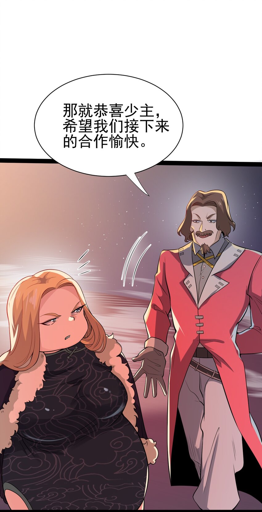 武林第一大厨漫画,054 死里逃生2图