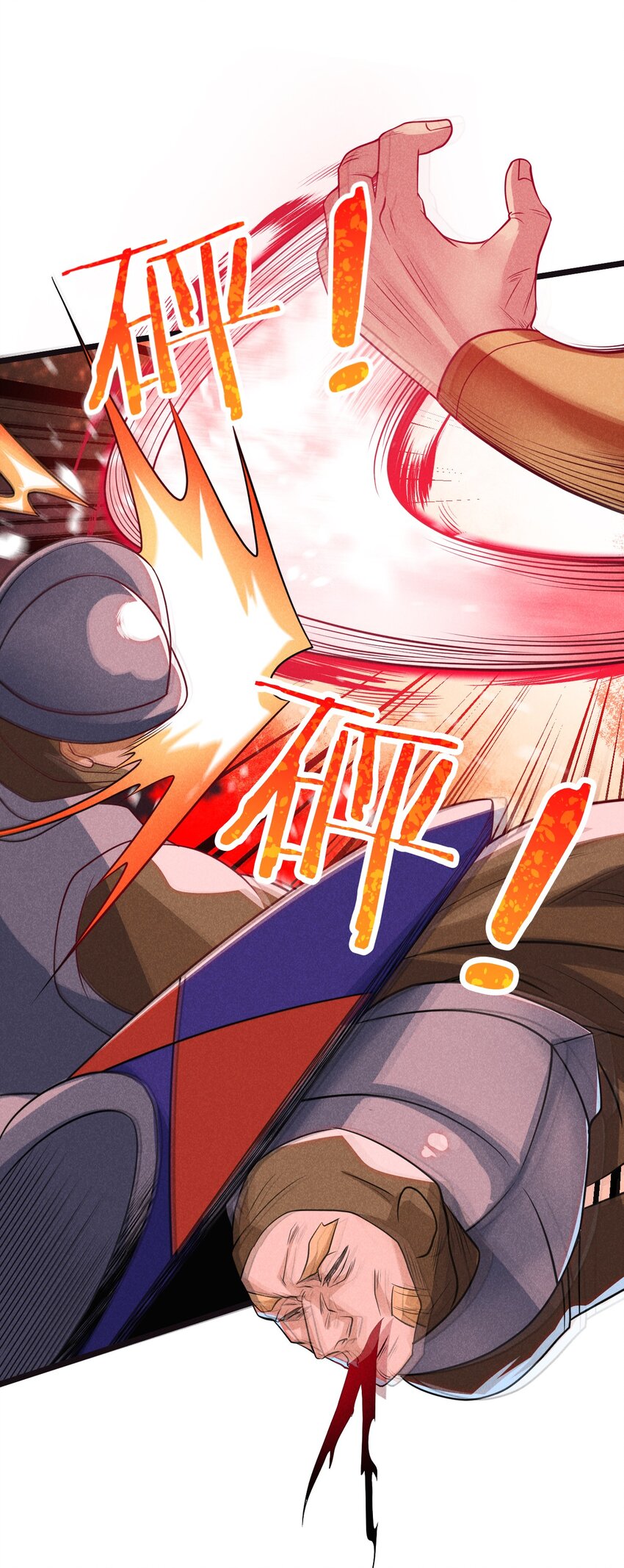 武林第一厨师 -腾讯 -快看 -爱奇艺漫画,052 宗主大人，时代变了1图