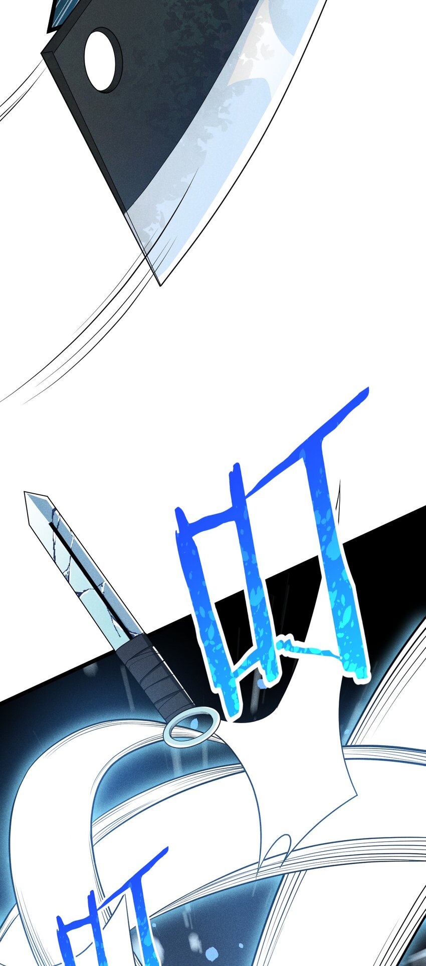 武林第一大厨漫画,048 特殊的换装技巧1图