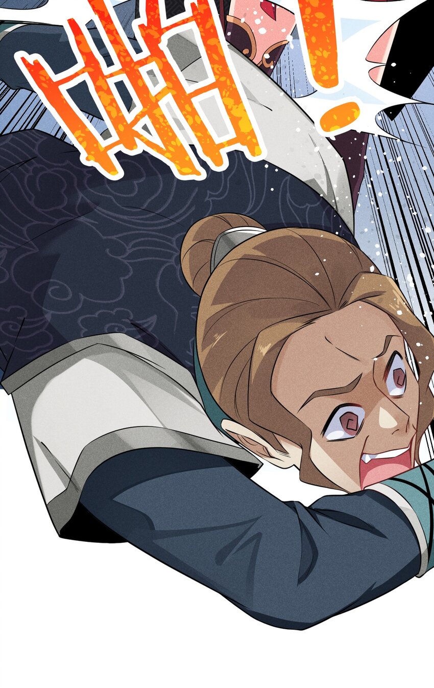 武林第一大厨漫画,011 入洞房？！1图