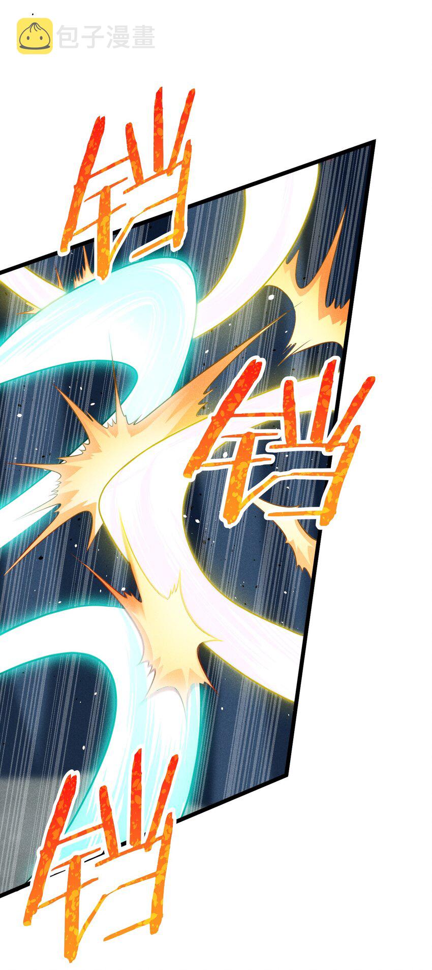 武林第一大厨漫画,057 我的本职是厨师2图