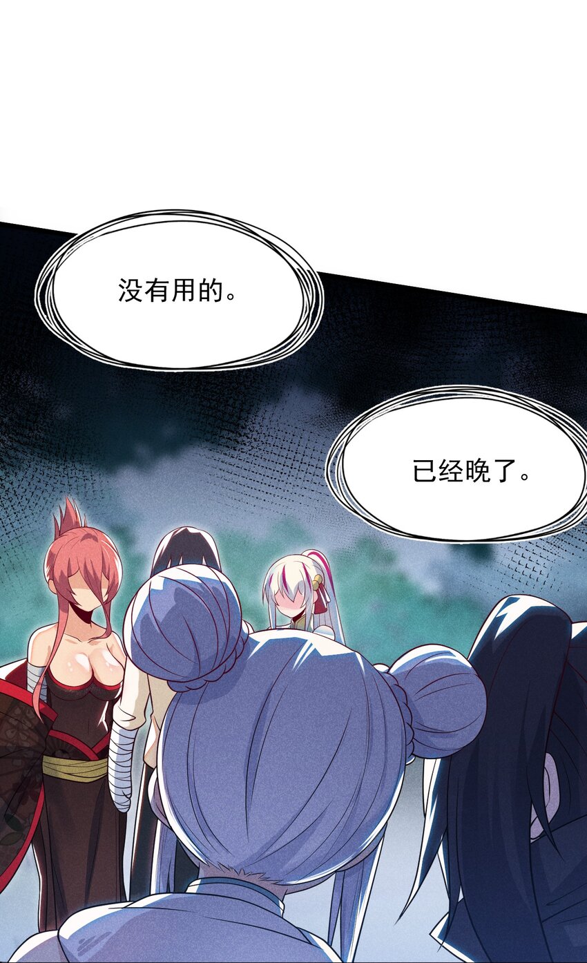 武林第一大厨漫画,051 唐门逆袭2图