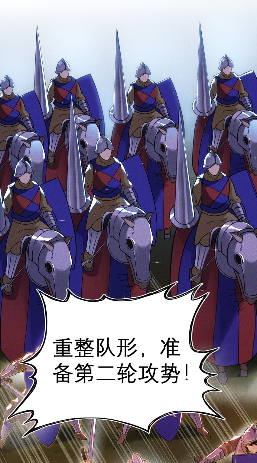武林第一厨师 -腾讯 -快看 -爱奇艺漫画,052 宗主大人，时代变了1图
