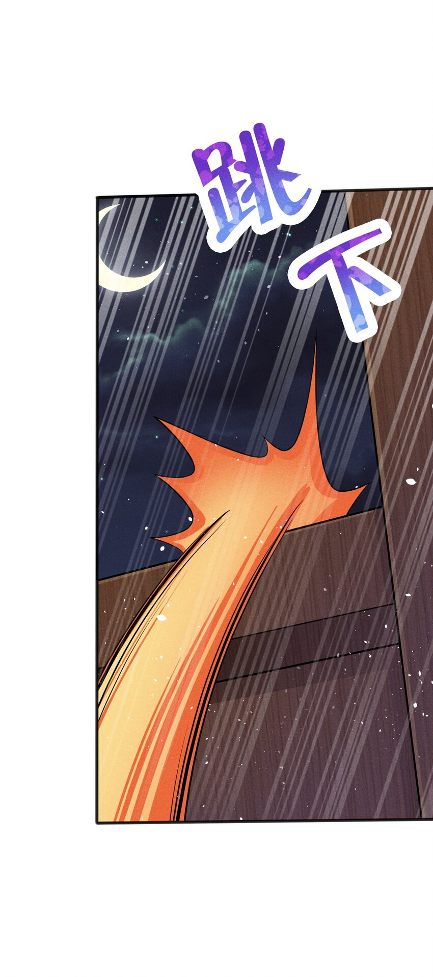 武林第一厨师小说免费阅读漫画,081 刘贤你艳福不浅呀2图