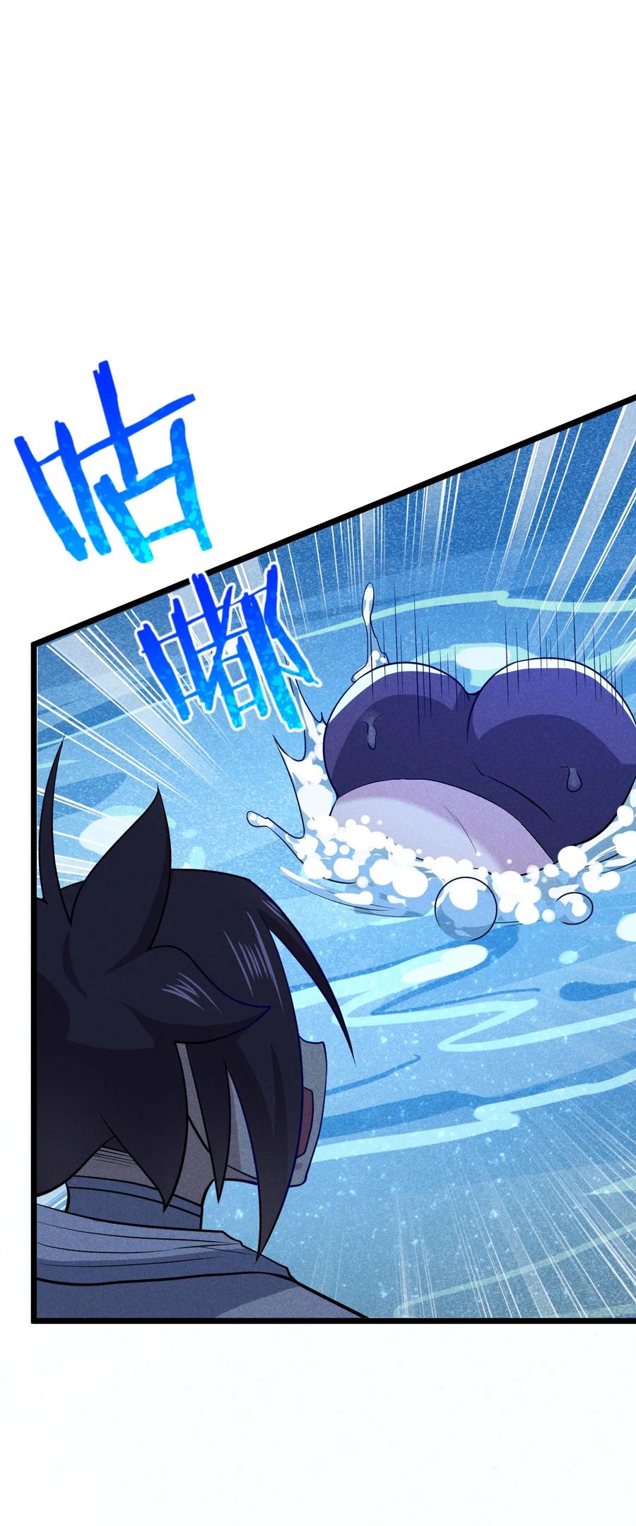 武林第一大厨漫画,045 两人一船折腾一宿1图