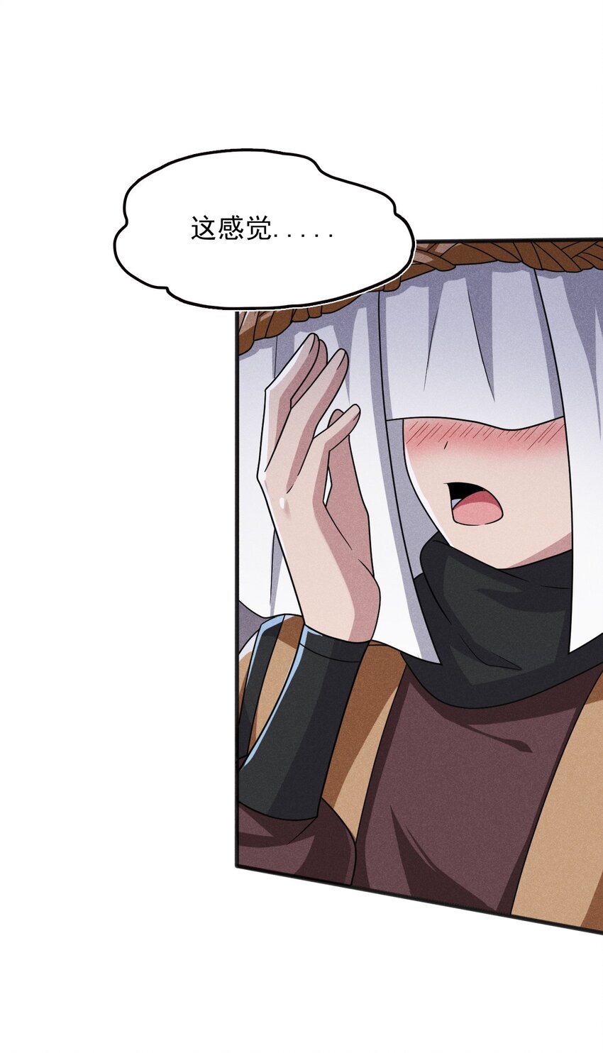 武林第一大厨漫画,071 八阶武者很强大1图