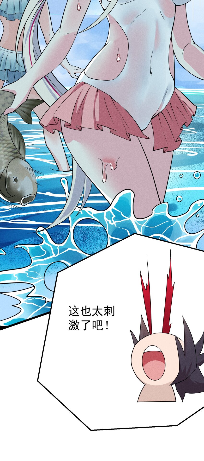 武林第一厨师在哪里看漫画,041 在异世界复刻泳装2图