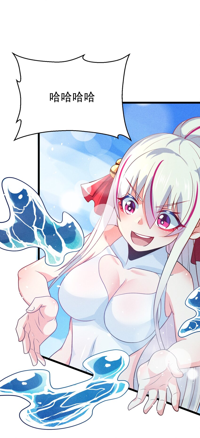 武林第一厨师在哪里看漫画,041 在异世界复刻泳装1图