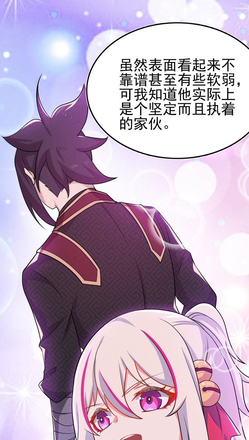 武林第一厨师小说免费阅读漫画,067 发生什么事了？1图