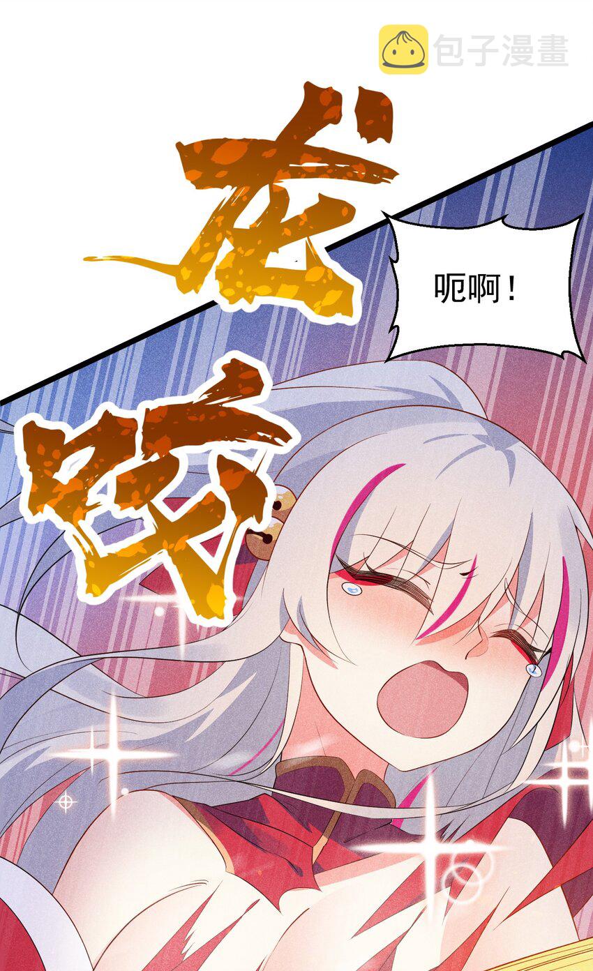 武林第一大厨漫画,024 两面包夹之势1图