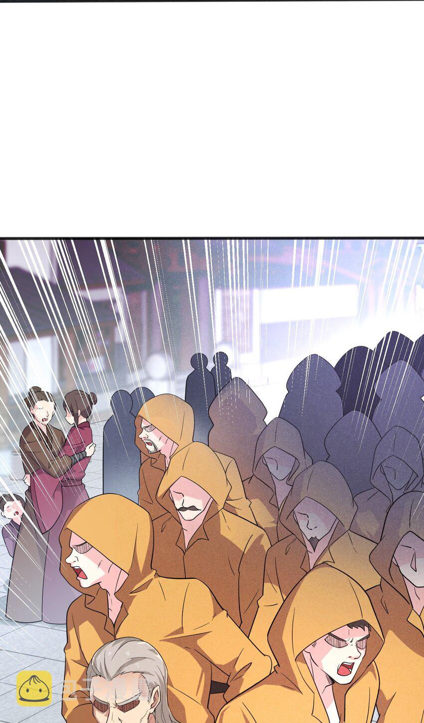 武林第一大厨漫画,075 这一屋都是什么妖魔鬼怪1图