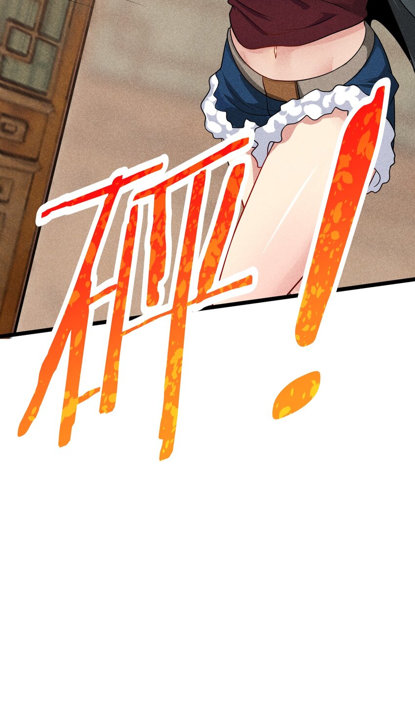 武林第一大厨漫画,043 我要进来喽2图