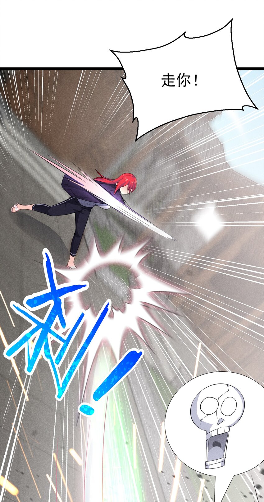 武林第一大厨漫画,010 刘贤的麻烦2图
