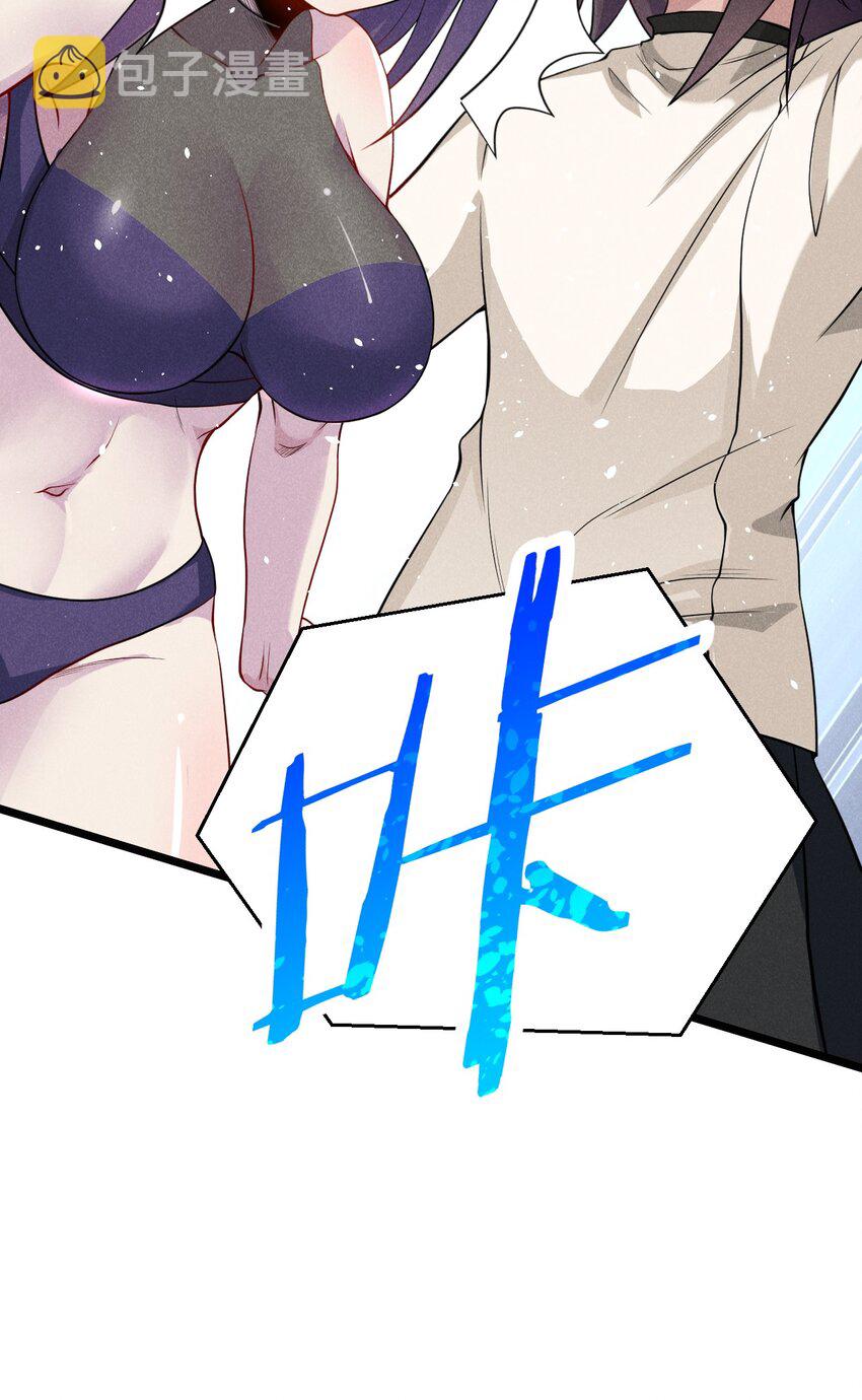 武林第一厨师漫下拉式在线看漫画,047 一蹦一跳真可爱1图