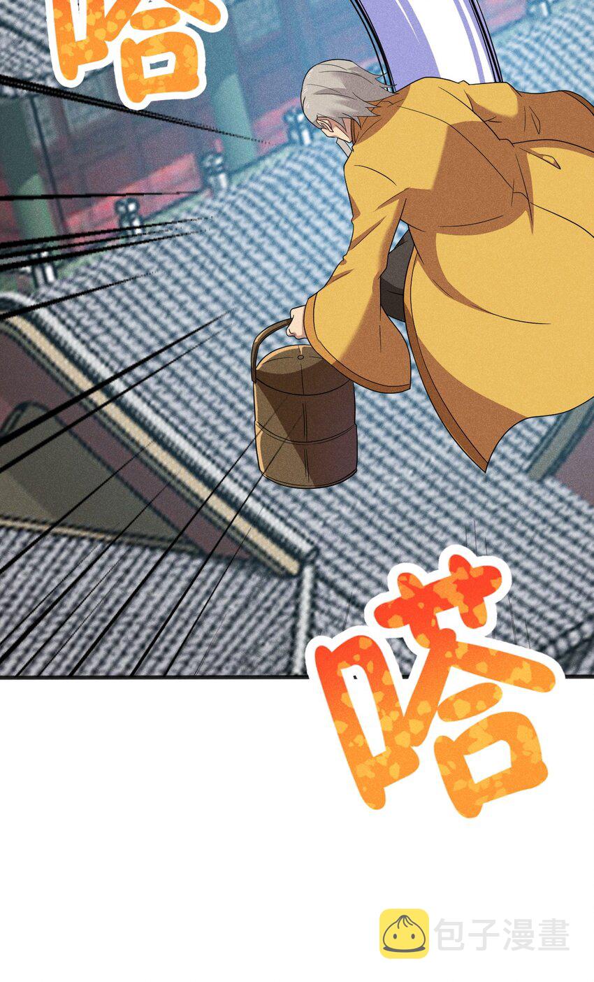 武林第一大厨漫画,077 来吃饭还是吃席2图