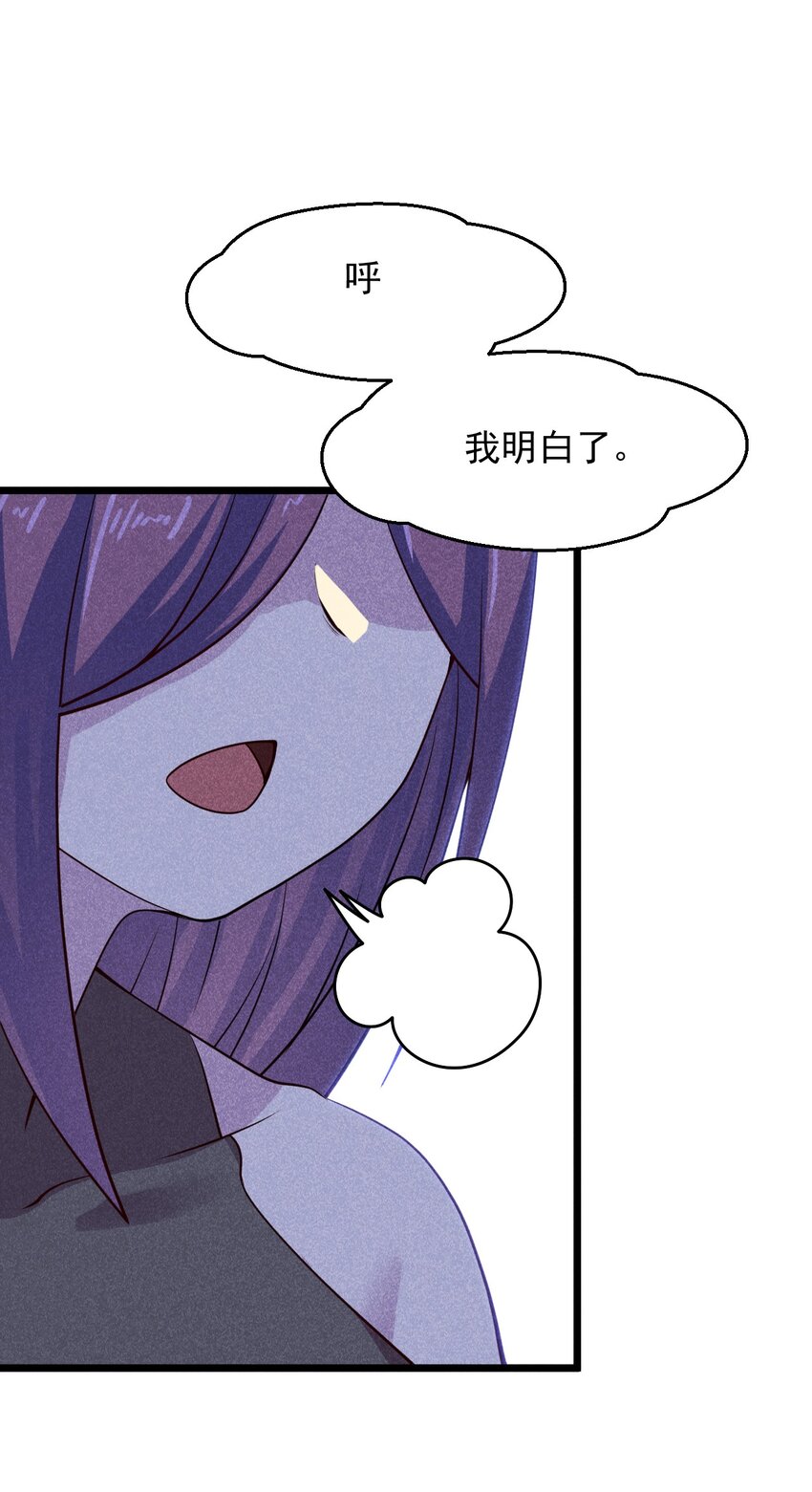武林第一厨师漫下拉式在线看漫画,047 一蹦一跳真可爱2图