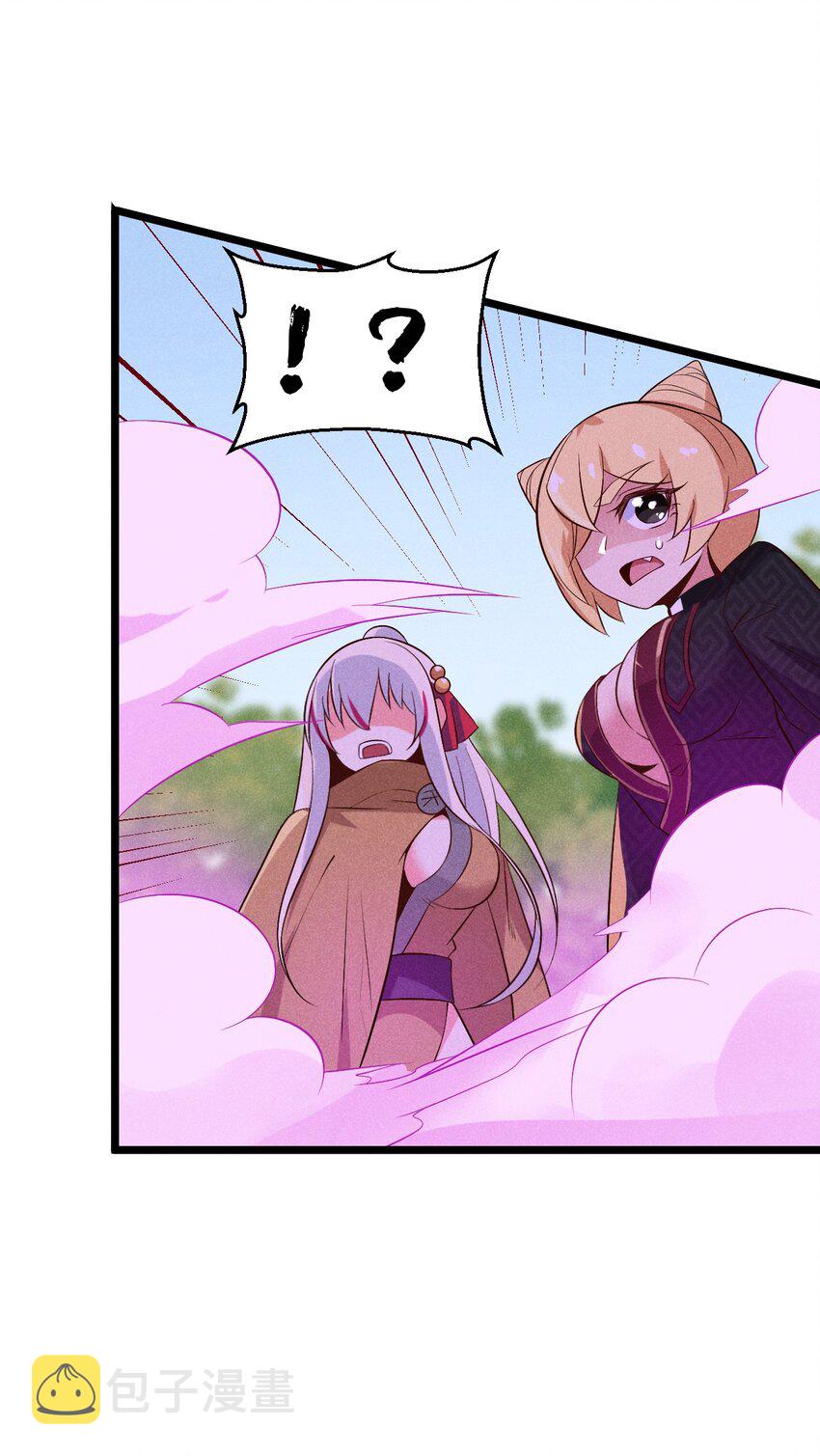 武林第一厨师漫画下拉式漫画,032 恐怖如斯2图