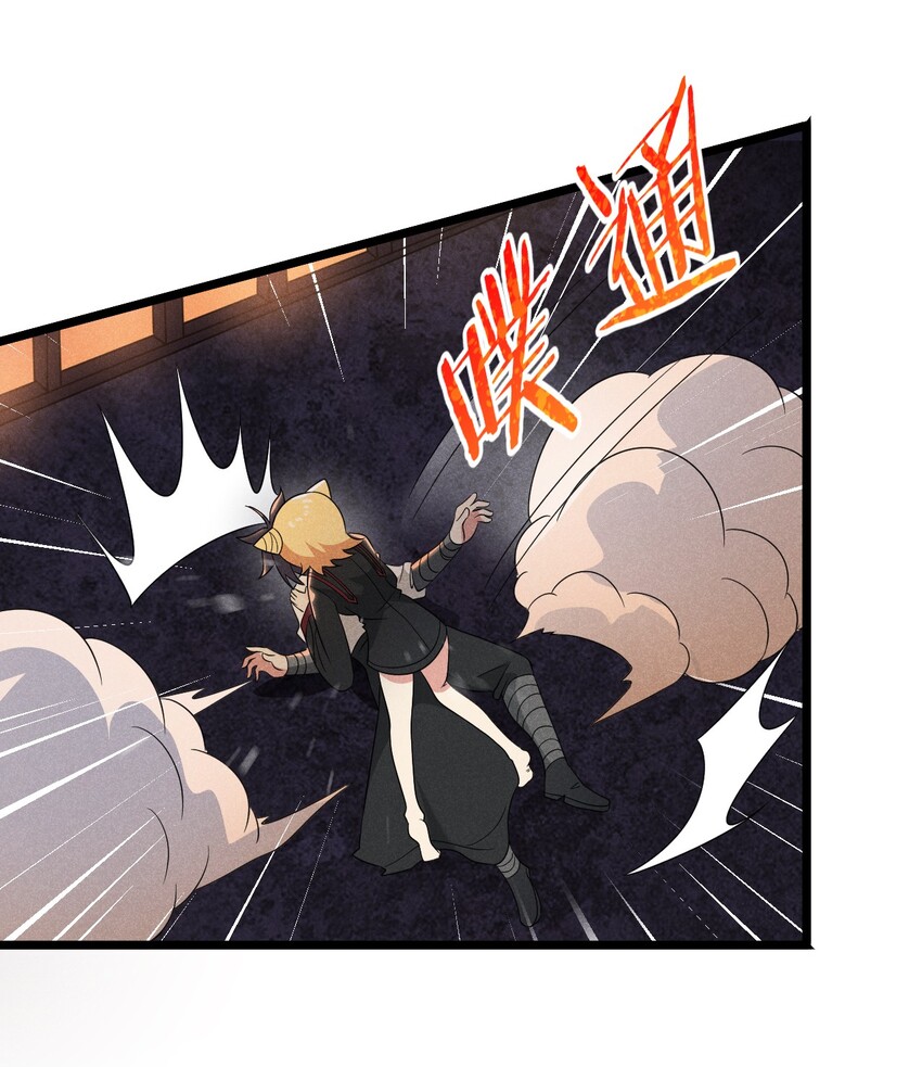 武林第一大厨漫画,028 我们联合！2图