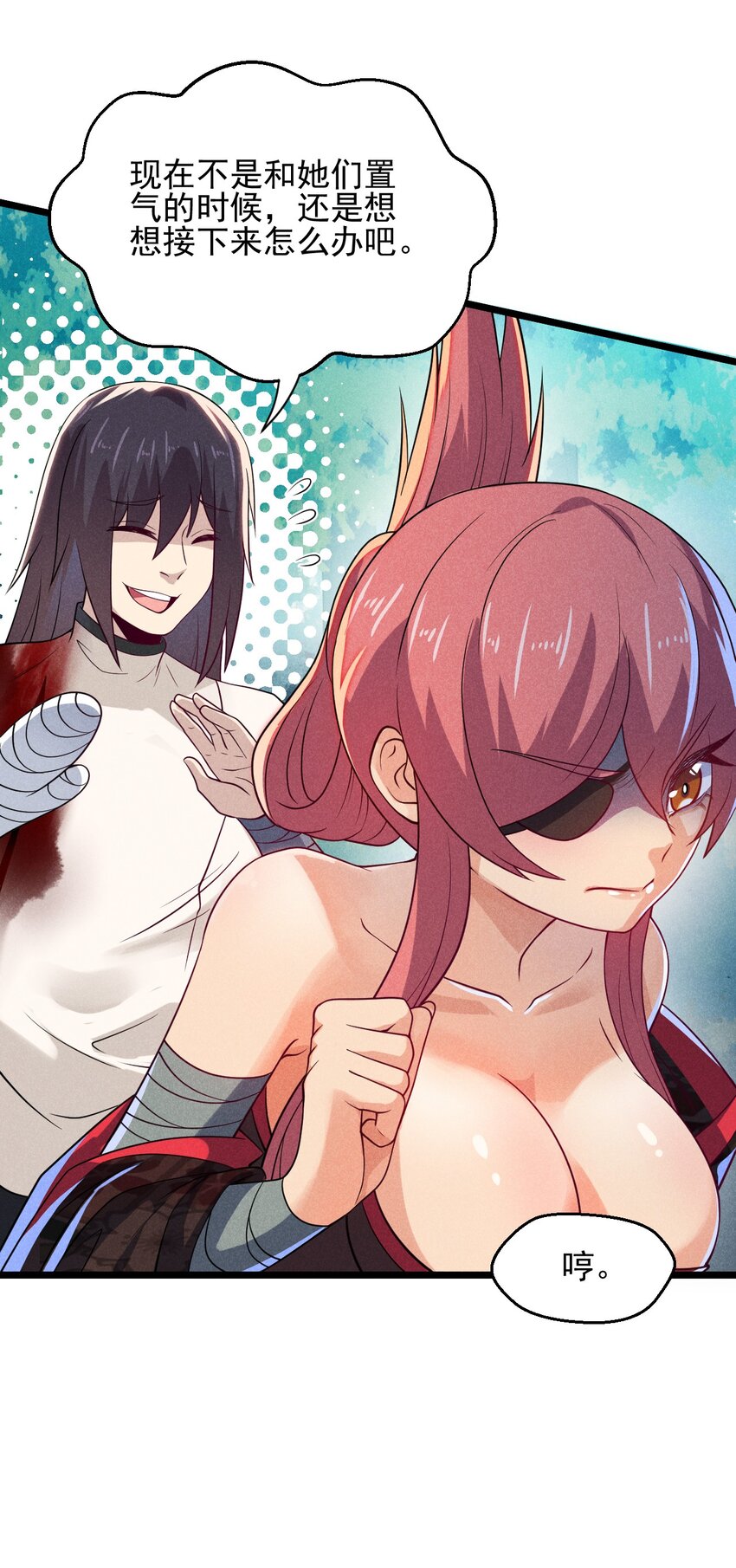 武林第一大厨漫画,051 唐门逆袭1图