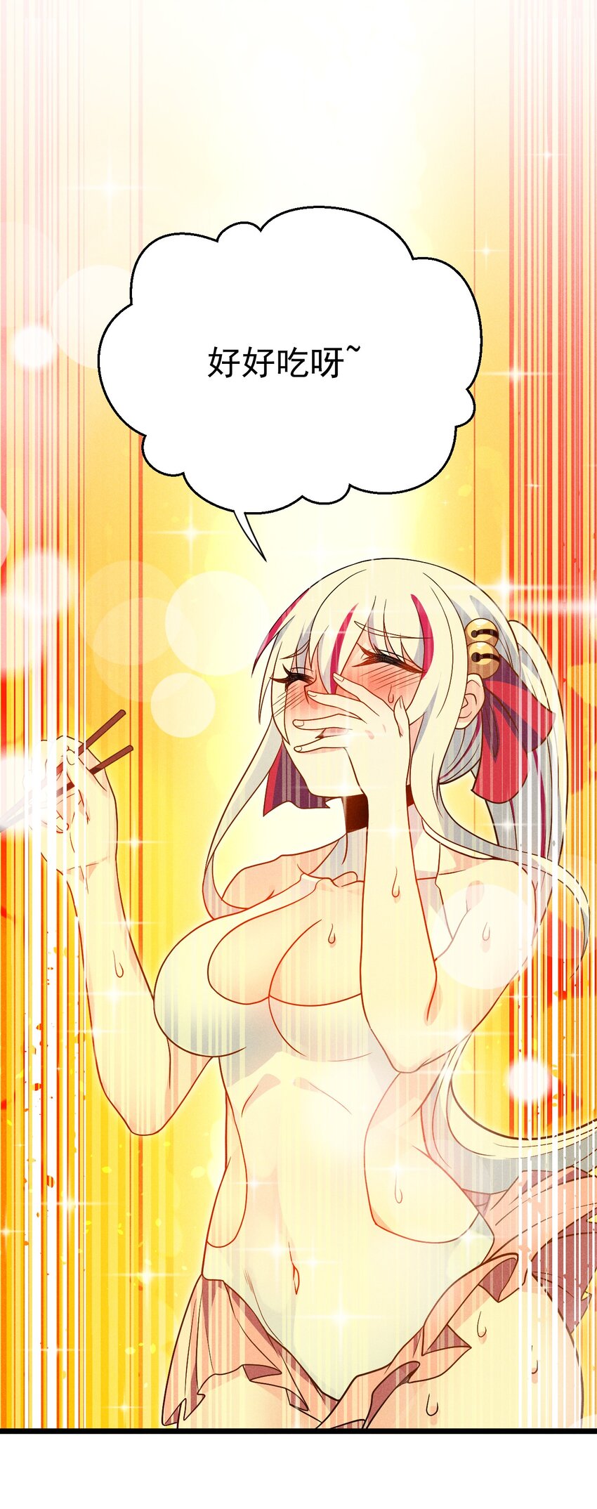 武林第一大厨漫画,042 被区区鱼肉俘虏了1图