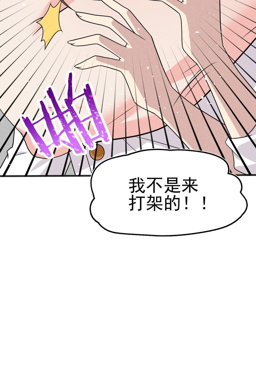 武林第一大厨漫画,079代替刘贤厨艺对决2图