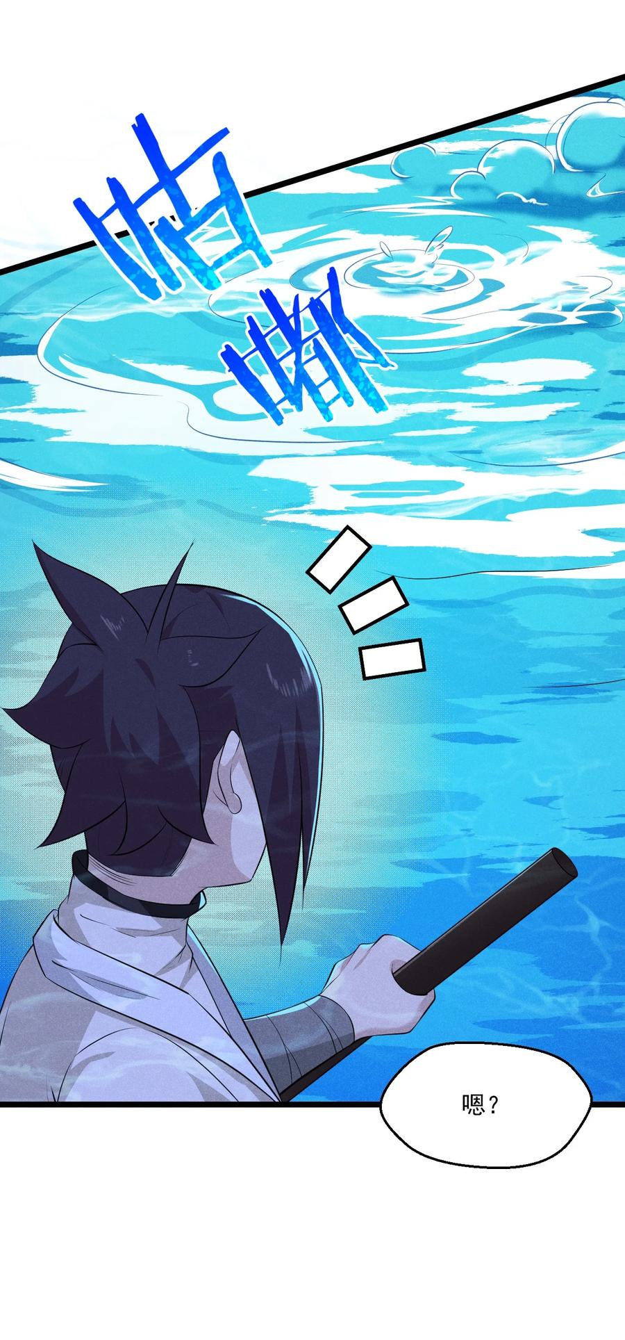 武林第一大厨漫画,045 两人一船折腾一宿2图
