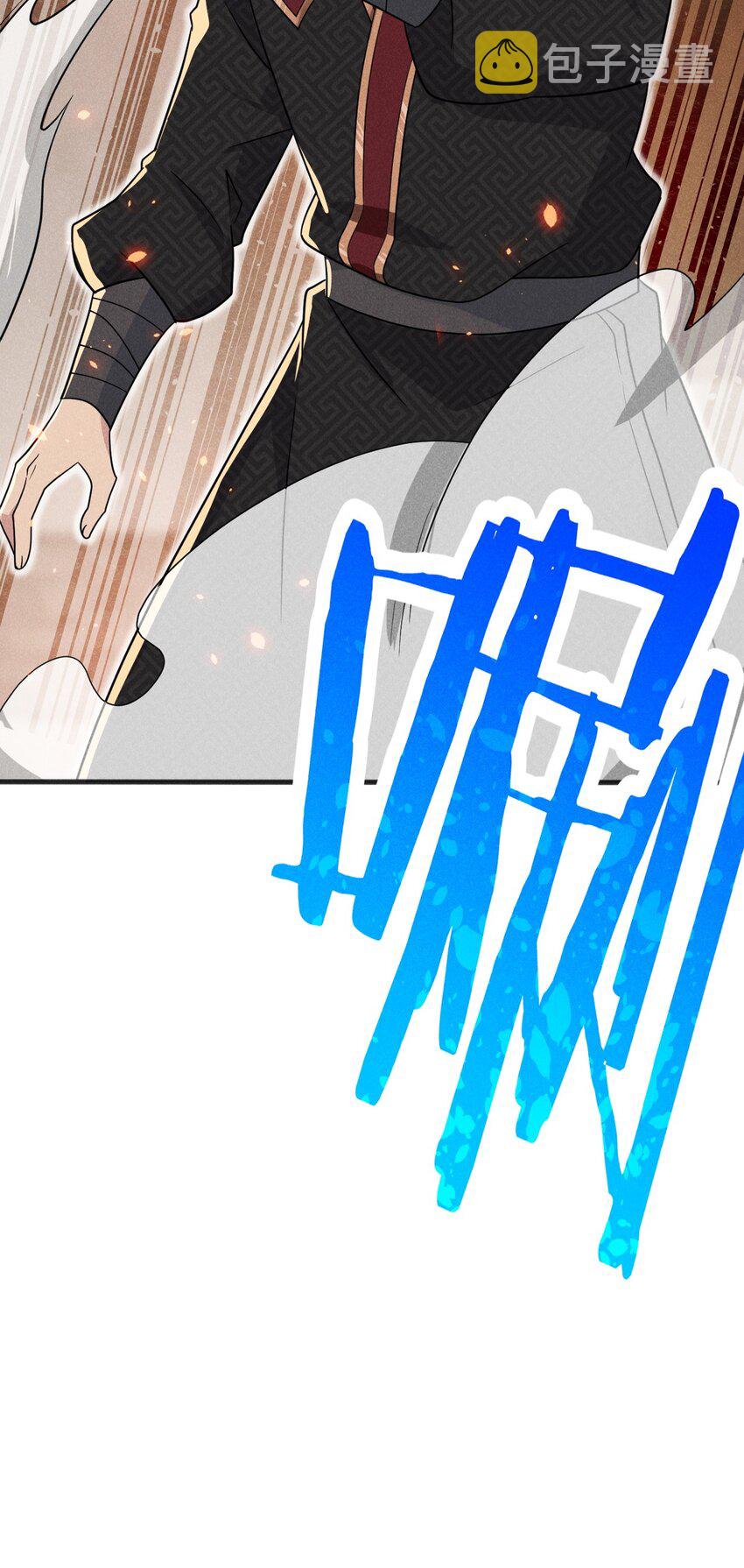 武林第一大厨漫画,077 来吃饭还是吃席2图