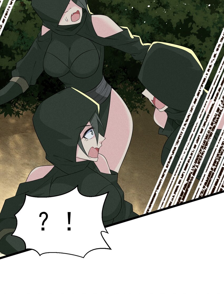 武林第一大厨漫画,019 圣人1图