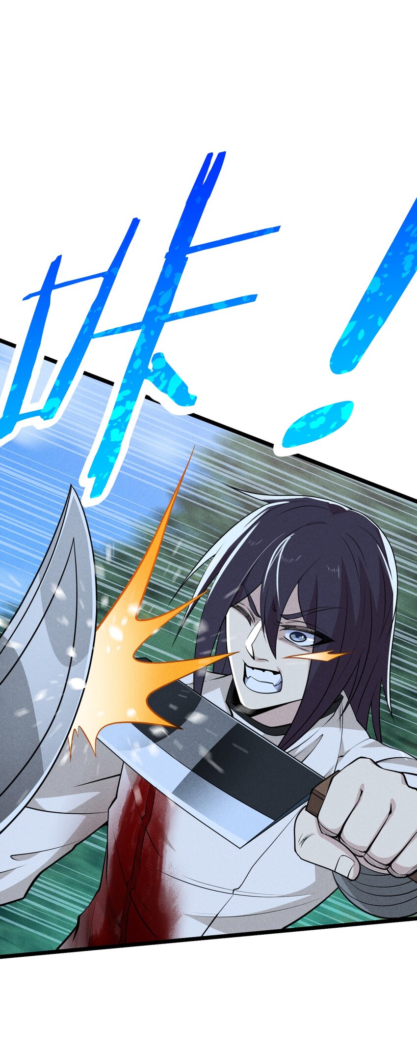 武林第一大厨漫画,048 特殊的换装技巧1图
