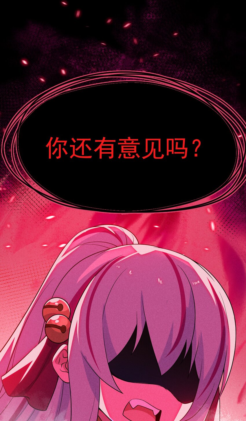 武林第一大厨漫画,051 唐门逆袭1图
