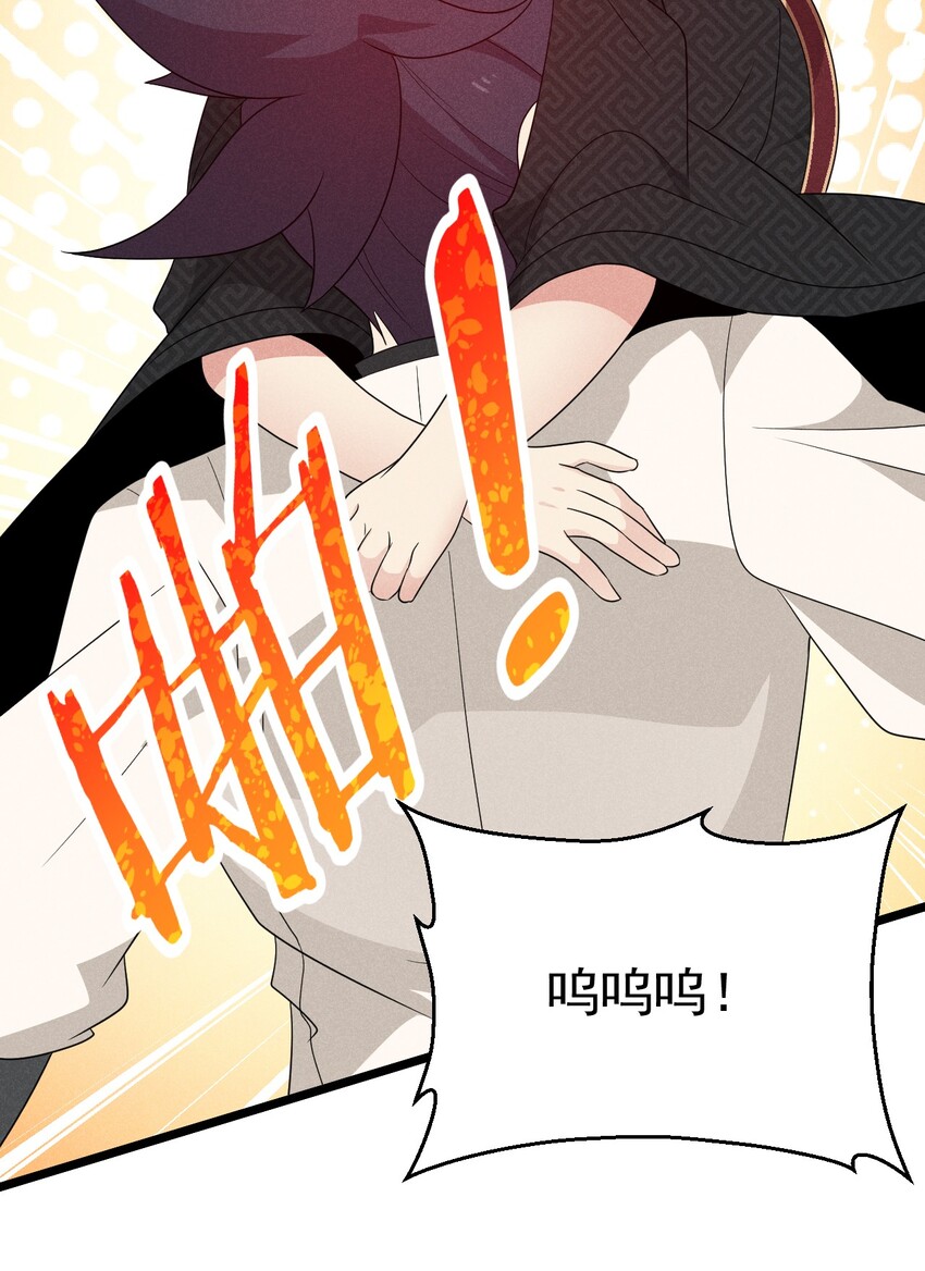 武林第一大厨漫画,028 我们联合！1图