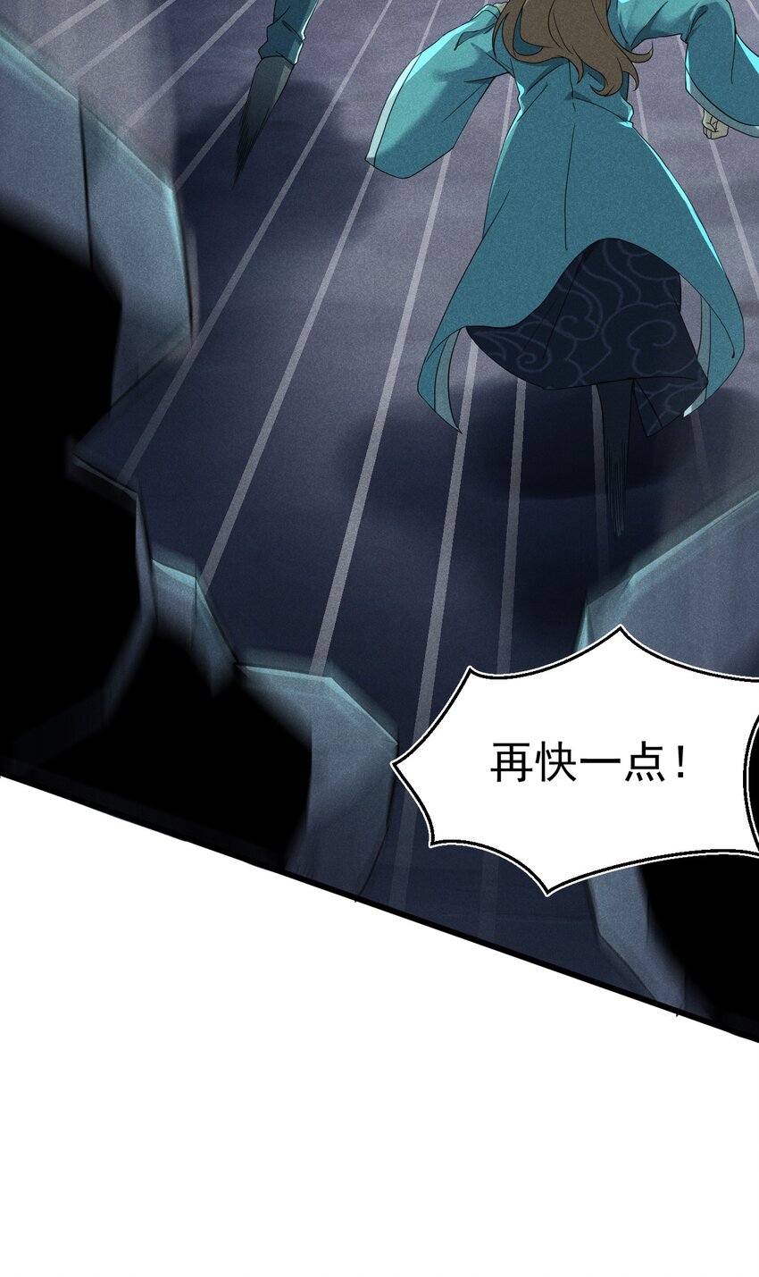 武林第一大厨漫画,060 最终决战2图